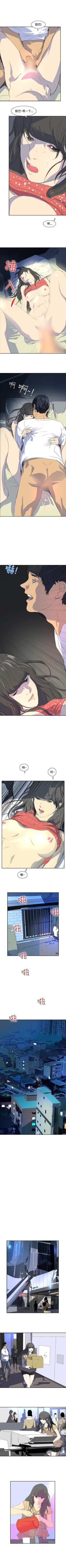 Page 128 of 延希 1-47