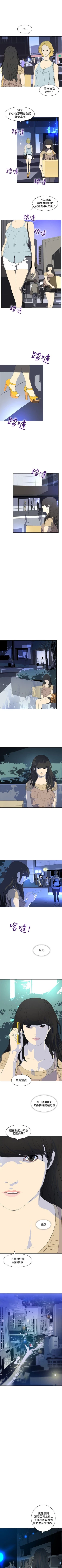 Page 133 of 延希 1-47