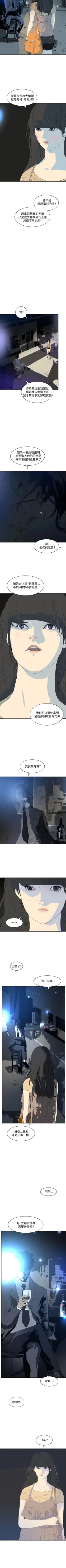 Page 134 of 延希 1-47