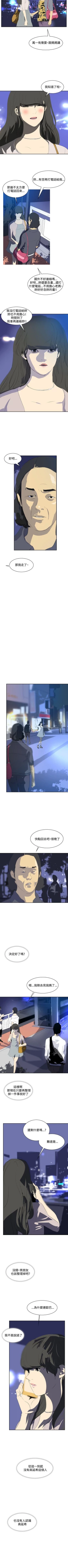 Page 142 of 延希 1-47