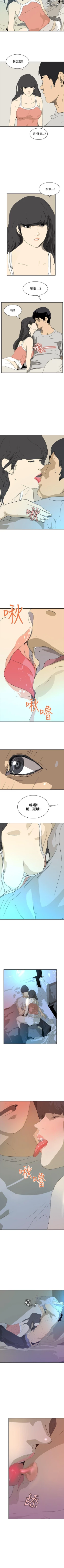 Page 149 of 延希 1-47