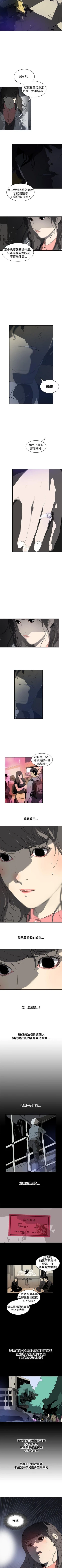 Page 14 of 延希 1-47