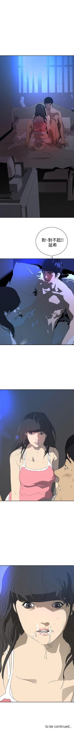 Page 151 of 延希 1-47