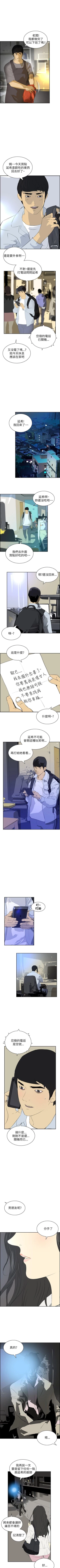 Page 156 of 延希 1-47