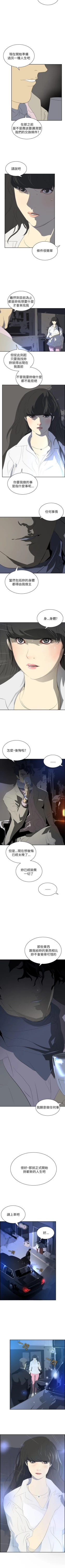 Page 157 of 延希 1-47