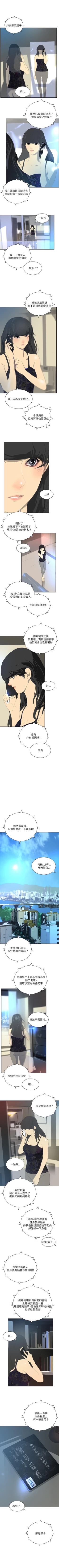 Page 161 of 延希 1-47