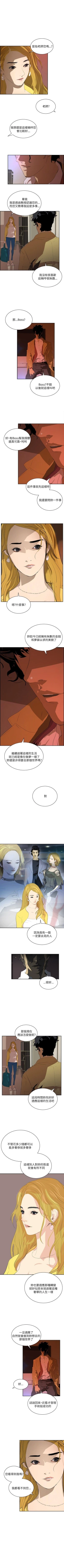 Page 176 of 延希 1-47