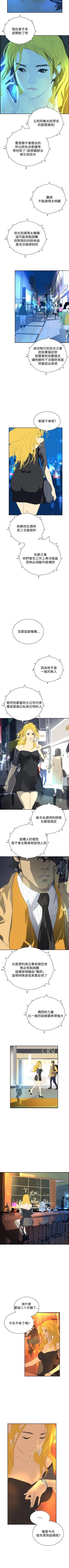 Page 192 of 延希 1-47