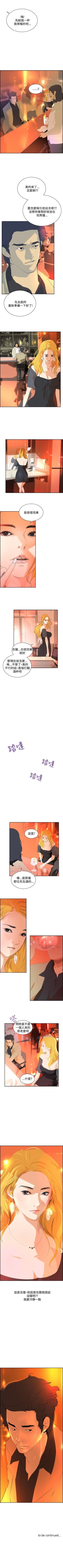 Page 193 of 延希 1-47