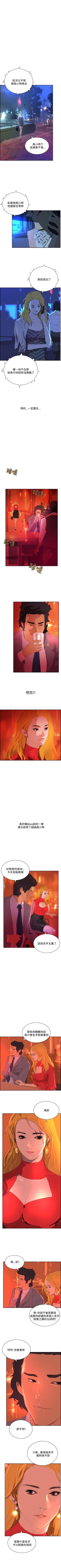 Page 197 of 延希 1-47