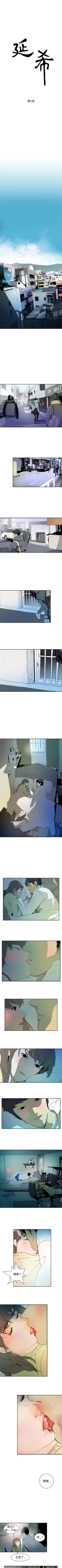 Page 1 of 延希 1-47