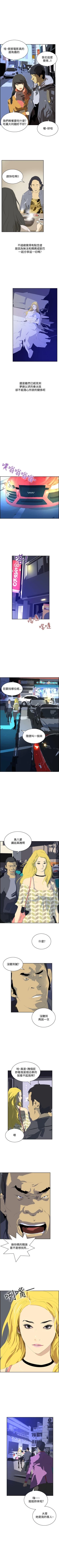 Page 204 of 延希 1-47