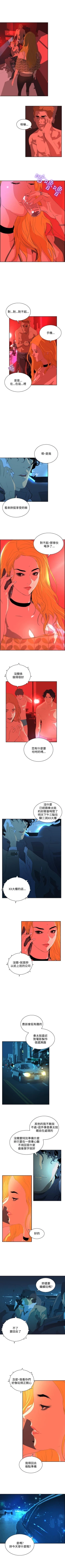 Page 210 of 延希 1-47