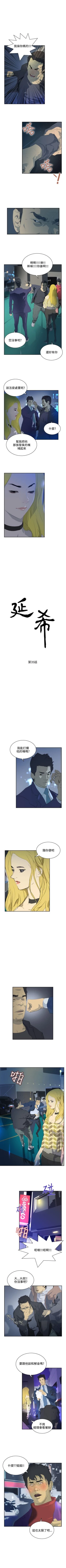 Page 215 of 延希 1-47