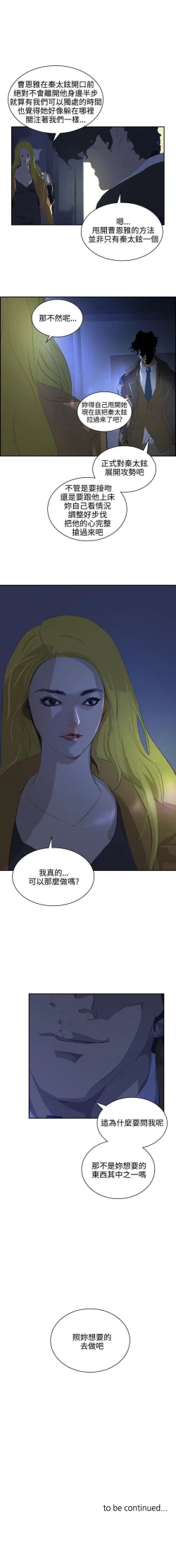 Page 221 of 延希 1-47