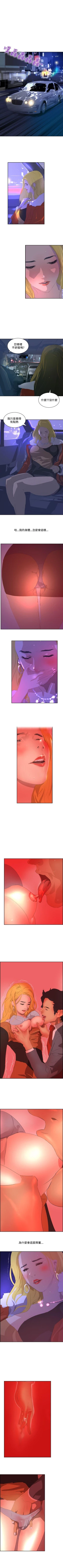 Page 226 of 延希 1-47