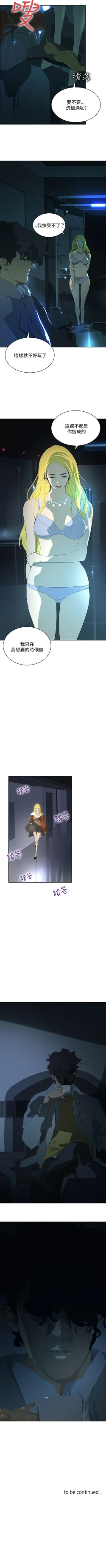 Page 228 of 延希 1-47