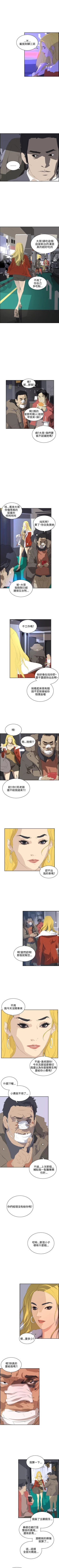 Page 230 of 延希 1-47