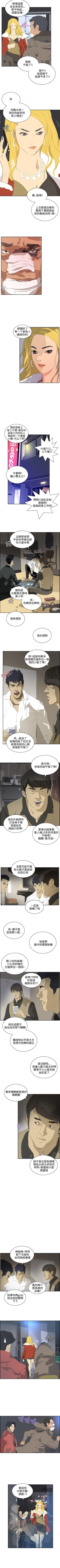 Page 231 of 延希 1-47