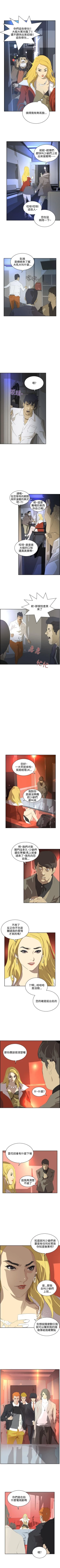 Page 232 of 延希 1-47