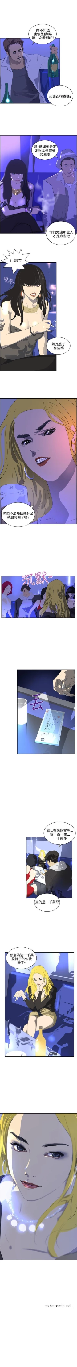 Page 246 of 延希 1-47