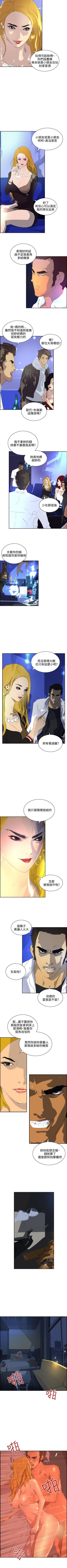 Page 248 of 延希 1-47