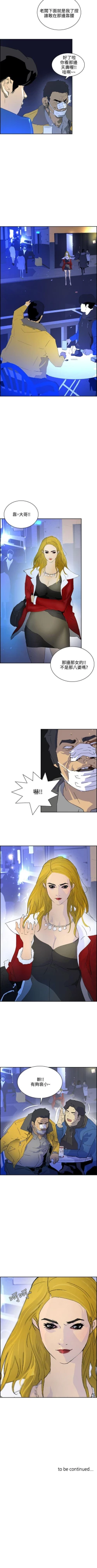 Page 251 of 延希 1-47