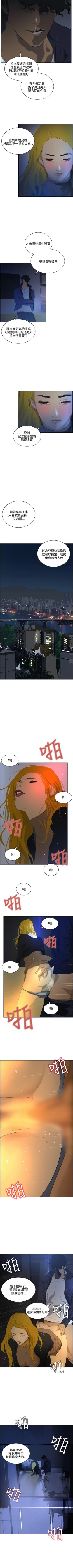 Page 260 of 延希 1-47