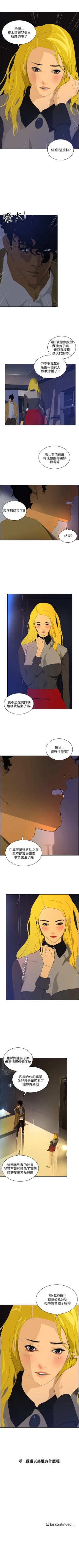 Page 264 of 延希 1-47