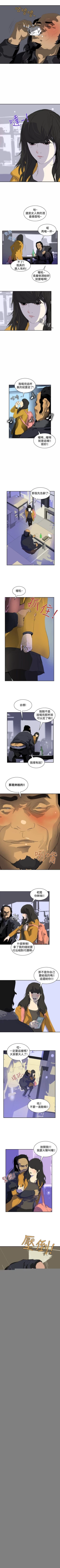 Page 26 of 延希 1-47