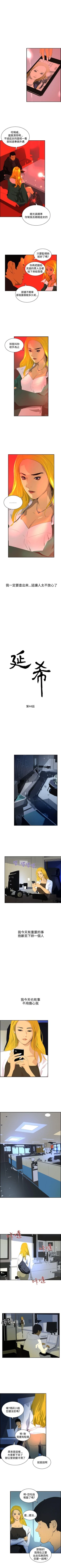 Page 270 of 延希 1-47