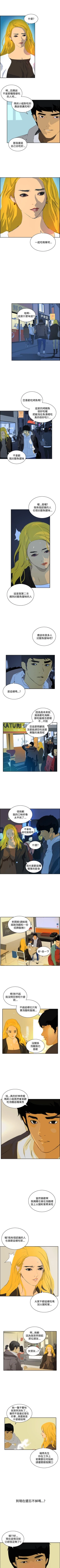 Page 271 of 延希 1-47