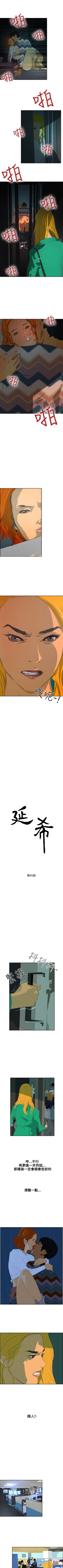 Page 276 of 延希 1-47