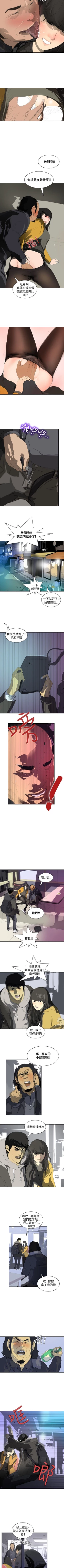 Page 27 of 延希 1-47