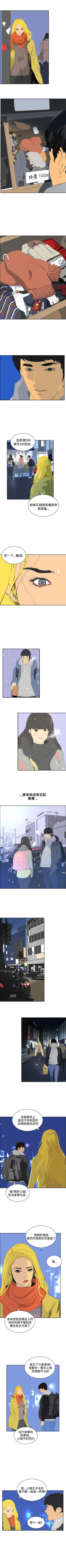 Page 283 of 延希 1-47