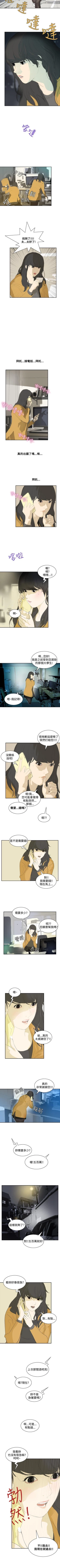 Page 32 of 延希 1-47