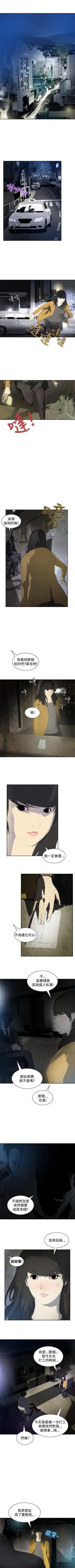 Page 33 of 延希 1-47