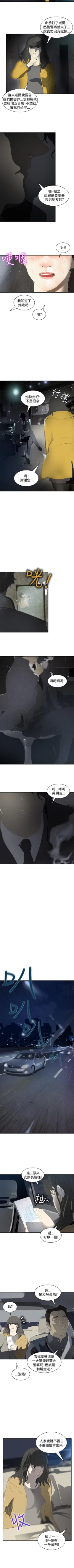 Page 34 of 延希 1-47