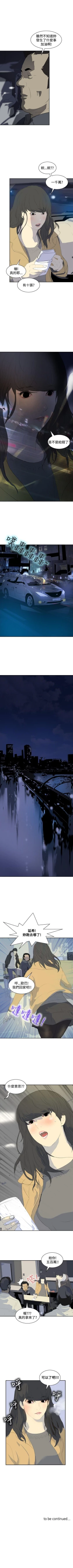 Page 35 of 延希 1-47