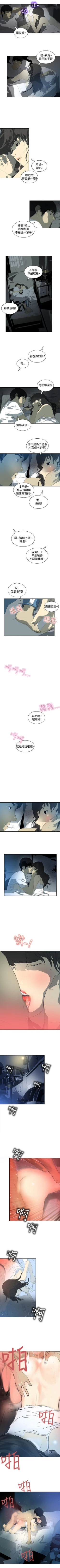 Page 37 of 延希 1-47