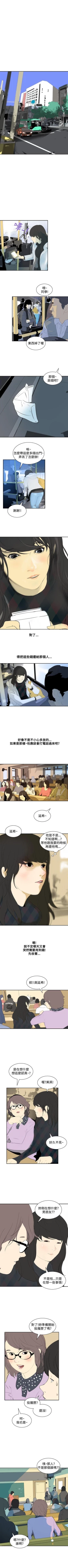 Page 38 of 延希 1-47