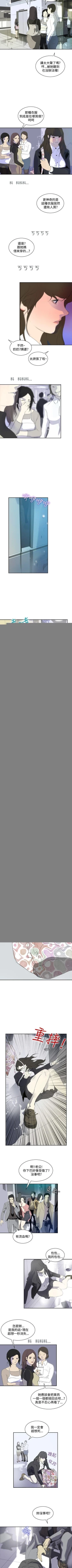 Page 54 of 延希 1-47