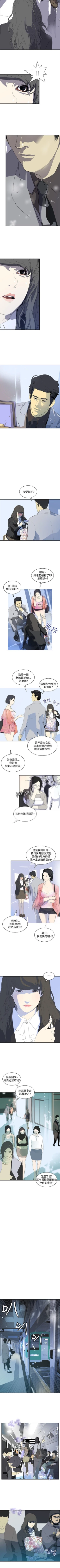 Page 55 of 延希 1-47