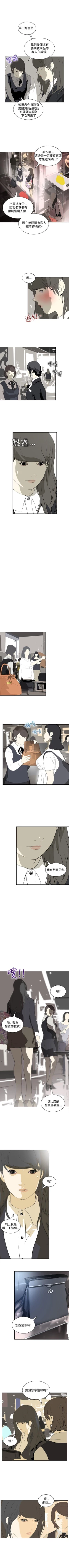 Page 59 of 延希 1-47