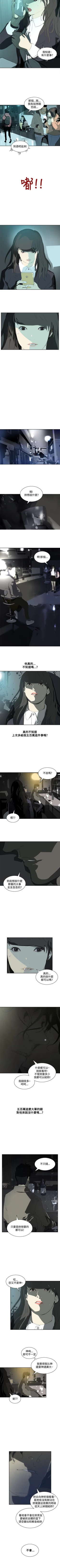 Page 62 of 延希 1-47