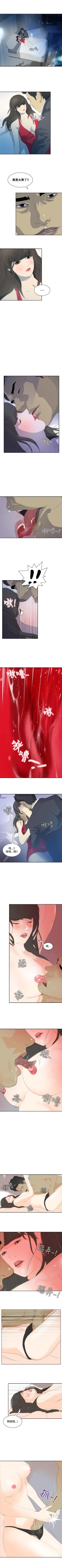 Page 72 of 延希 1-47