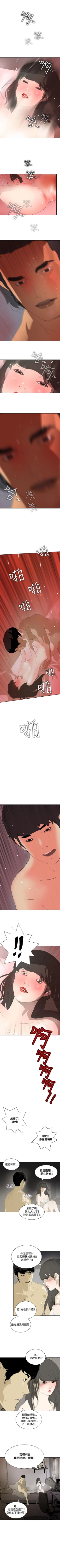 Page 74 of 延希 1-47