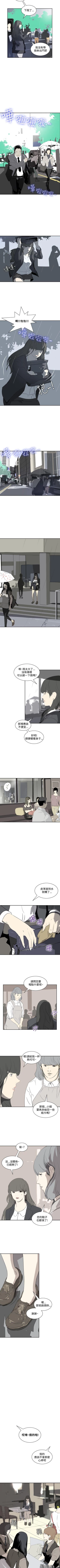 Page 78 of 延希 1-47