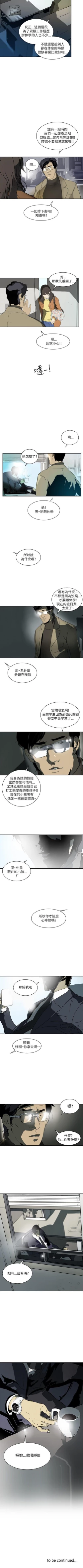 Page 7 of 延希 1-47