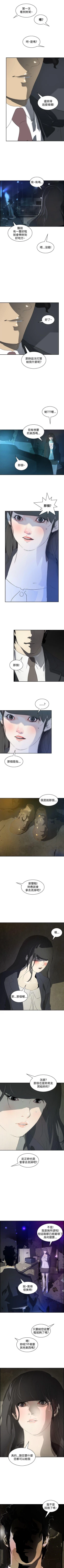 Page 83 of 延希 1-47